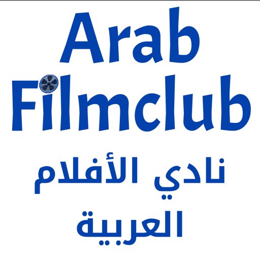 Arab Filmclub